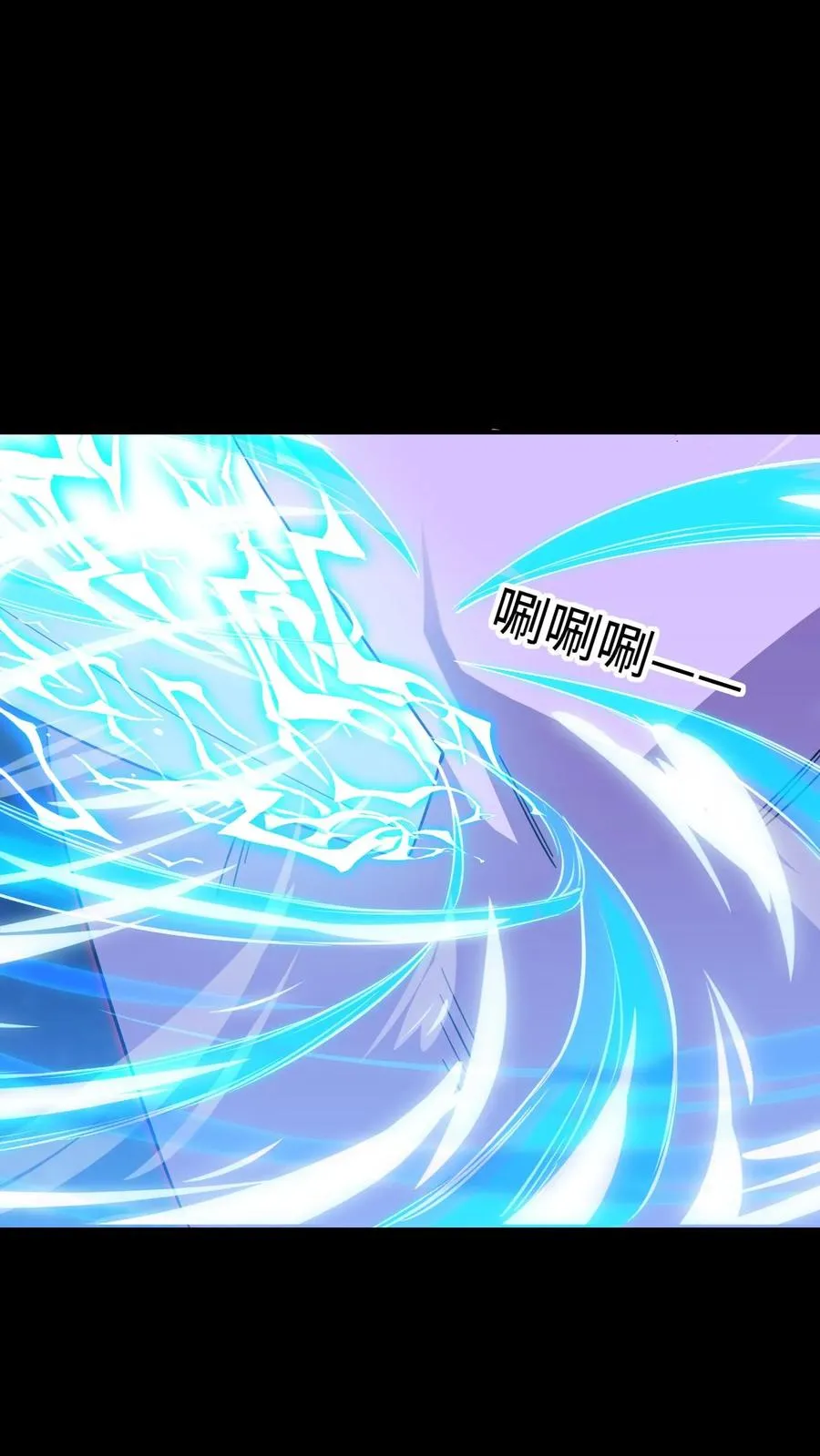 第196话 血祸终结 第22页