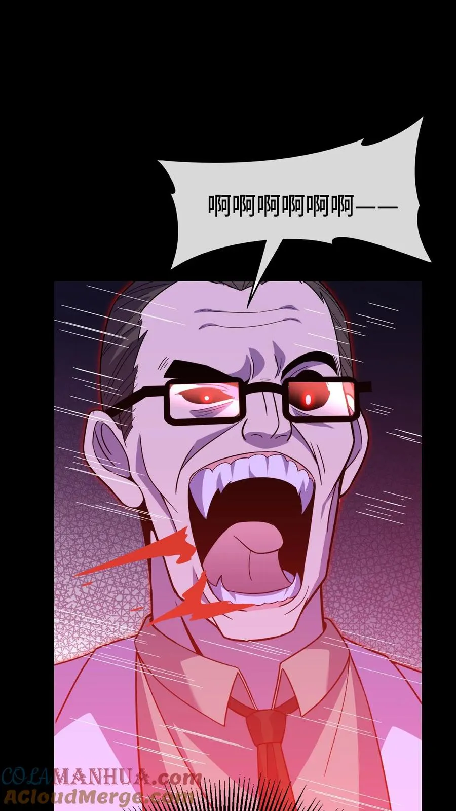 第196话 血祸终结 第23页