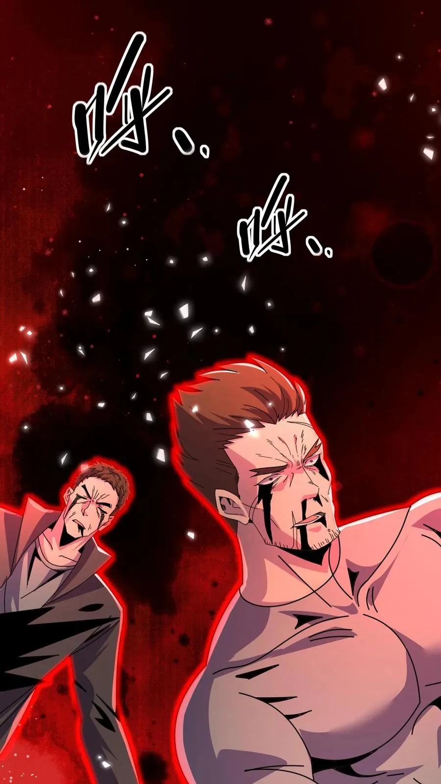 第198话 深渊即是人心 第4页