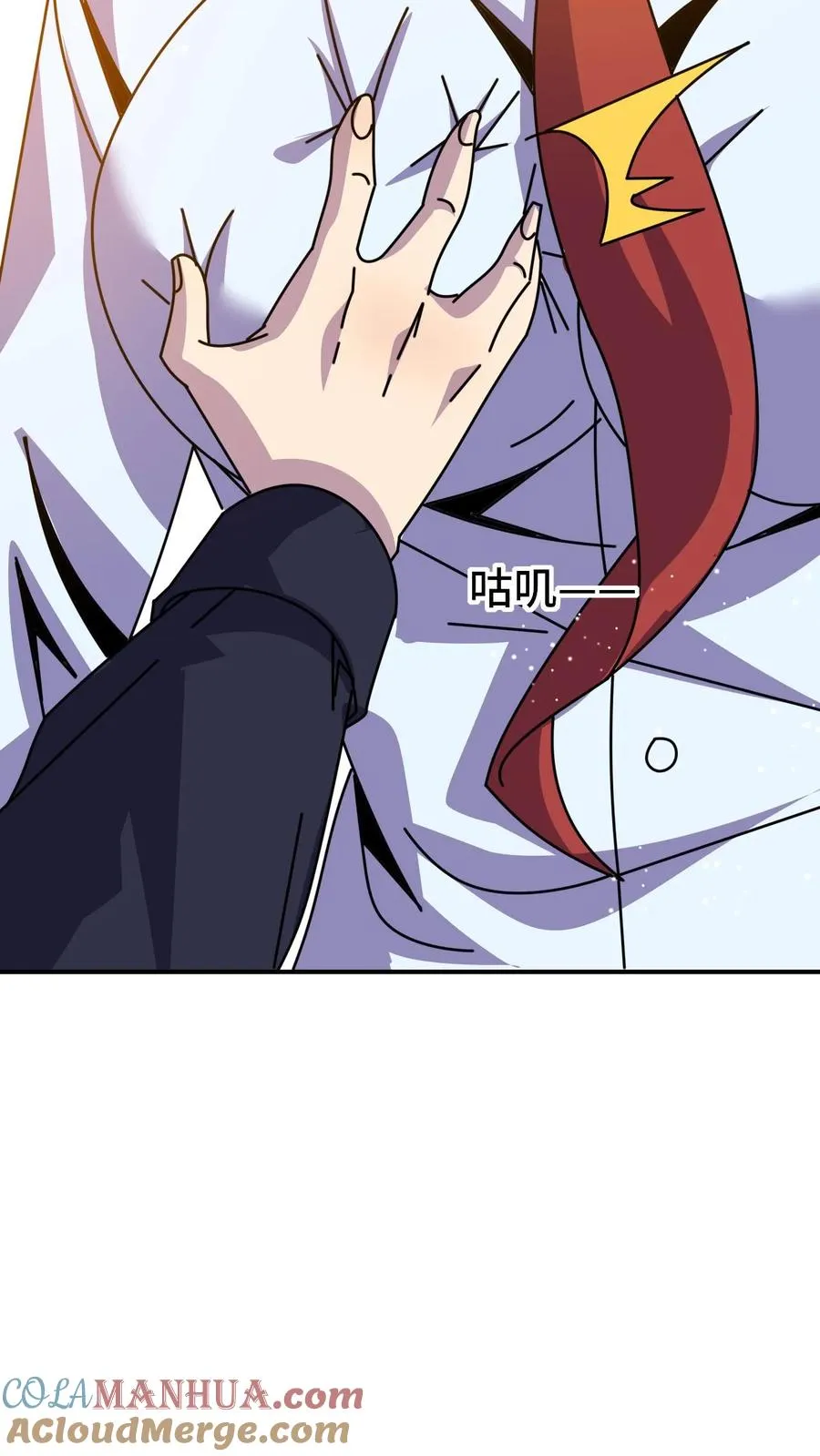 第198话 深渊即是人心 第15页