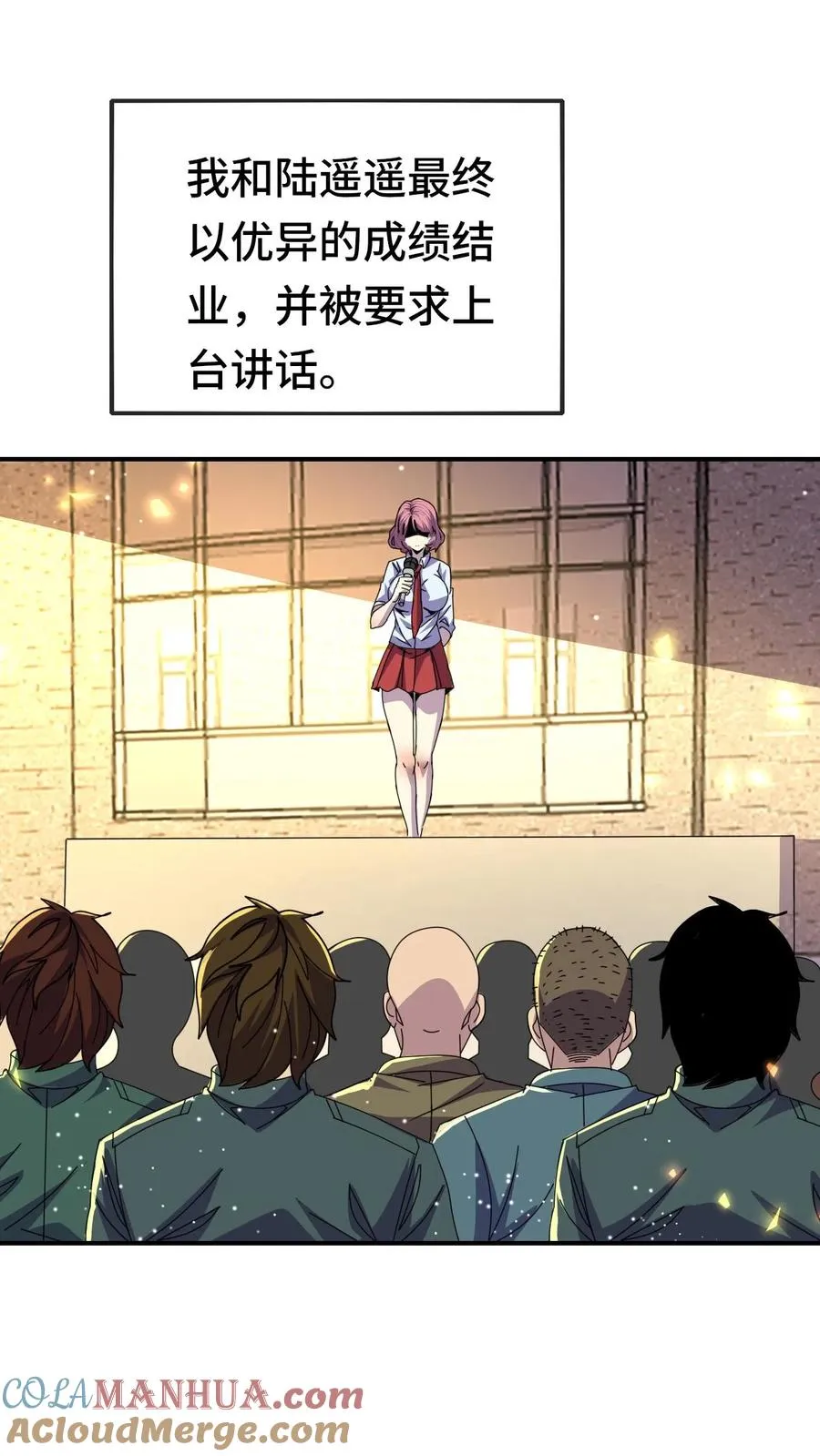 第198话 深渊即是人心 第23页