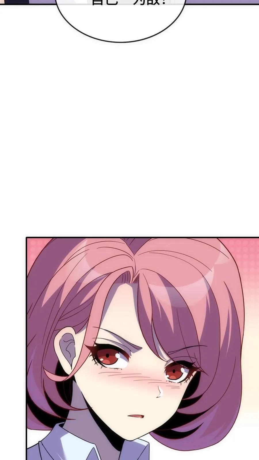 第198话 深渊即是人心 第38页