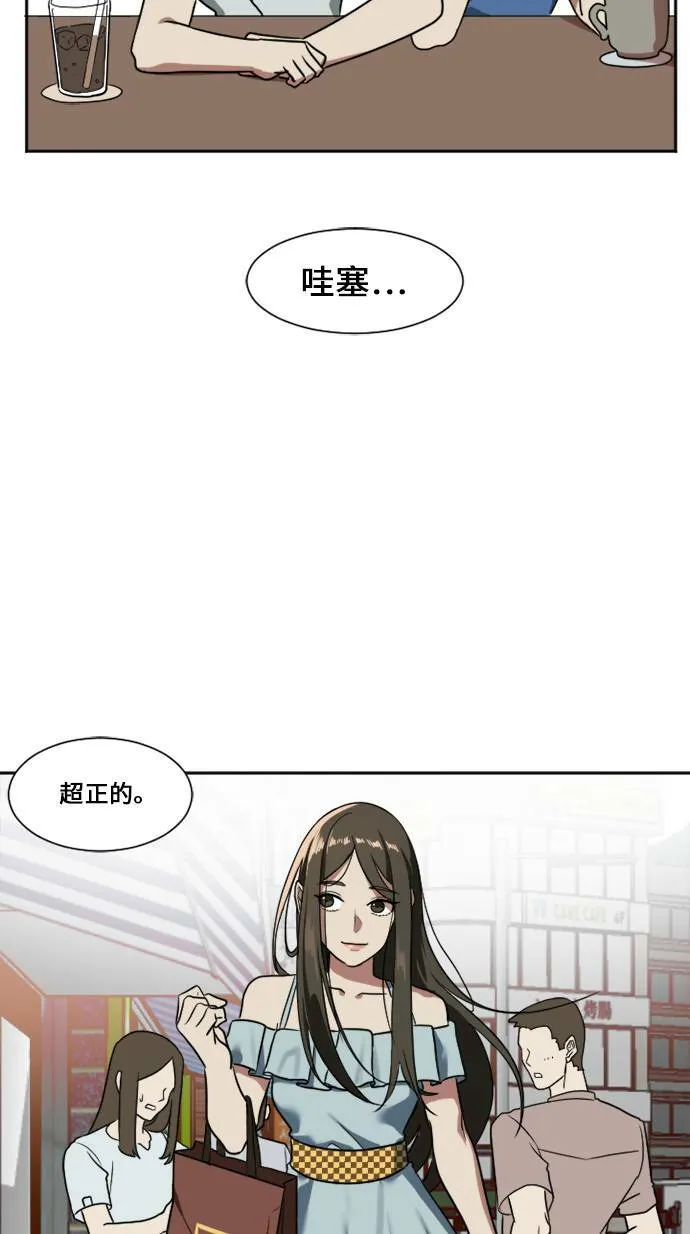 崔宝润 1 第3页