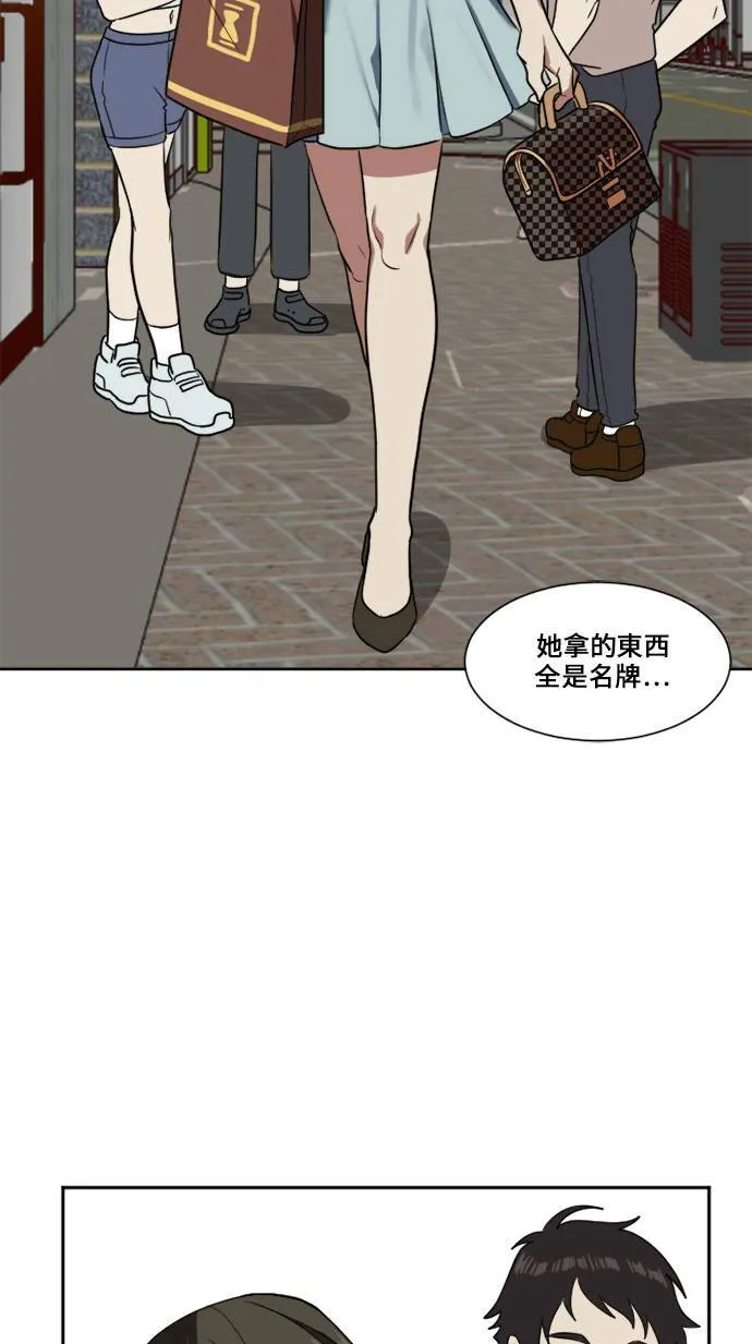 崔宝润 1 第4页