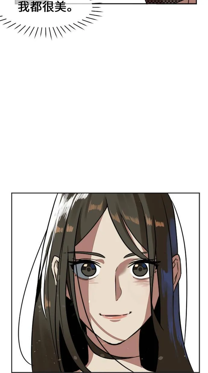 崔宝润 1 第7页