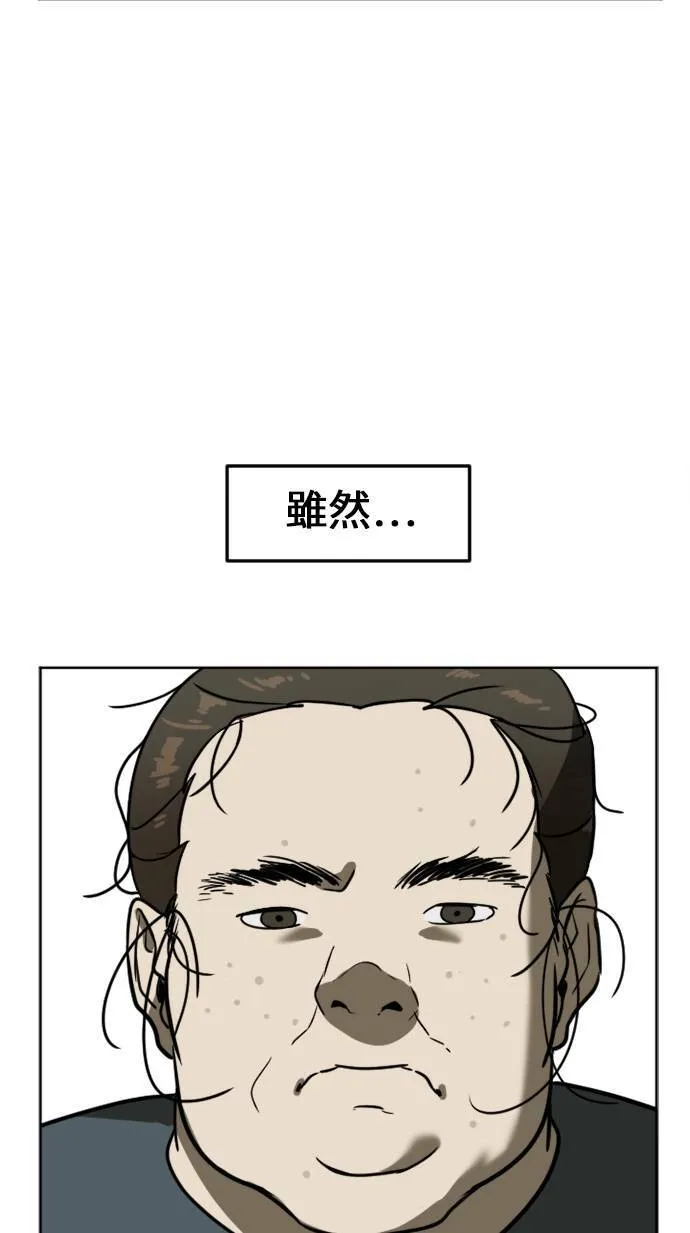 崔宝润 1 第8页