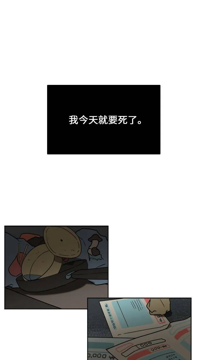 崔宝润 1 第11页