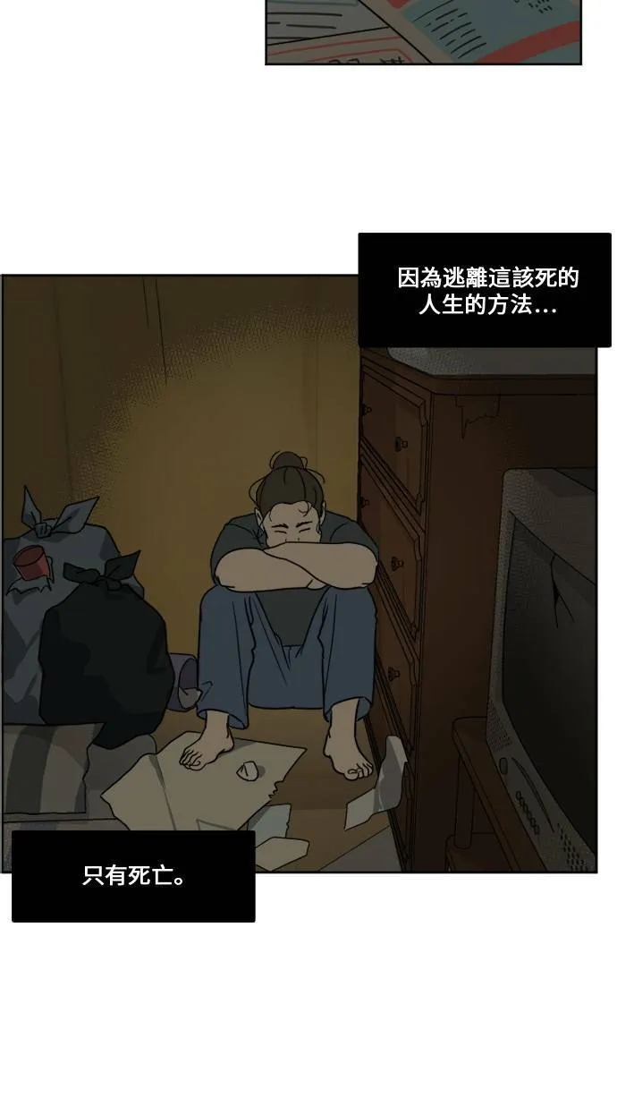 崔宝润 1 第12页