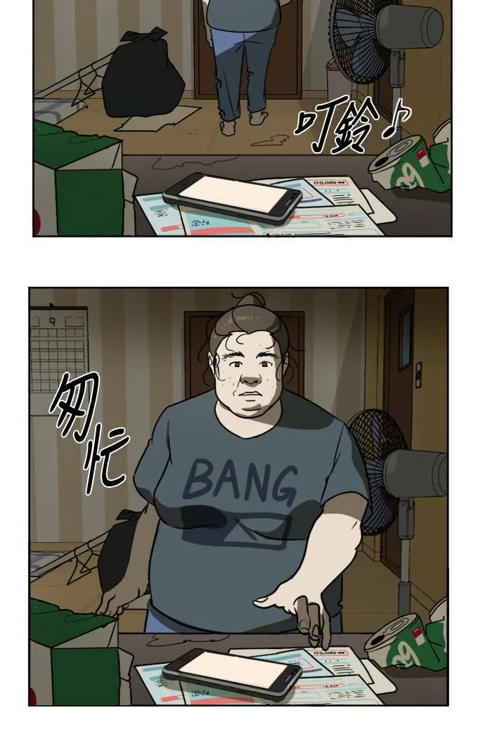 崔宝润 1 第15页