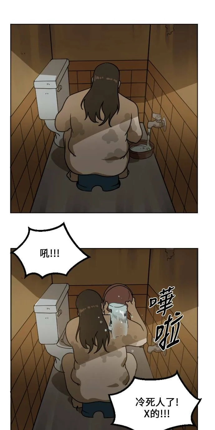 崔宝润 1 第17页