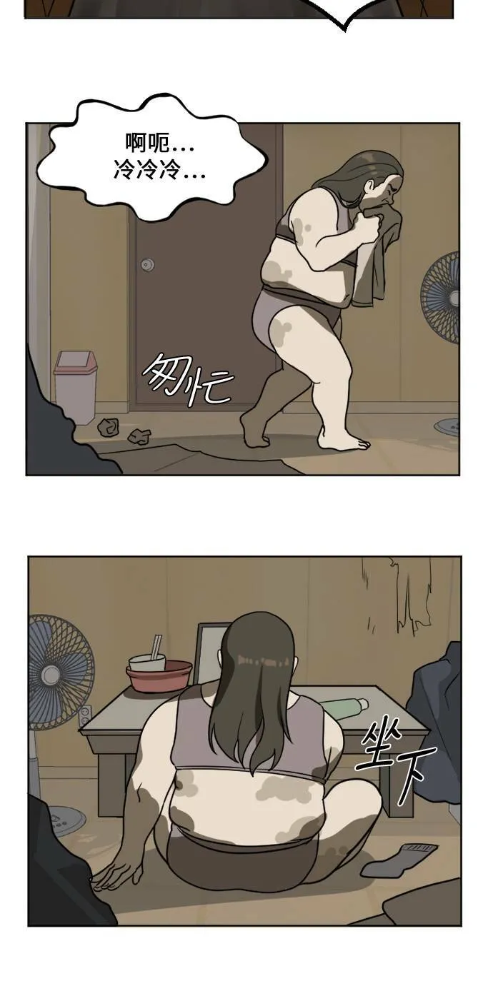 崔宝润 1 第18页