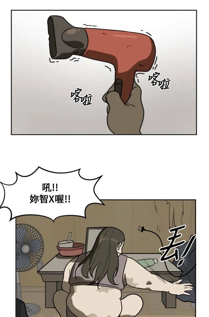 崔宝润 1 第19页