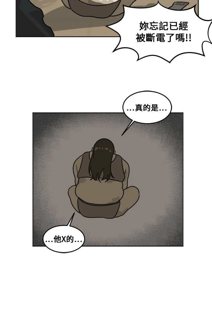 崔宝润 1 第20页