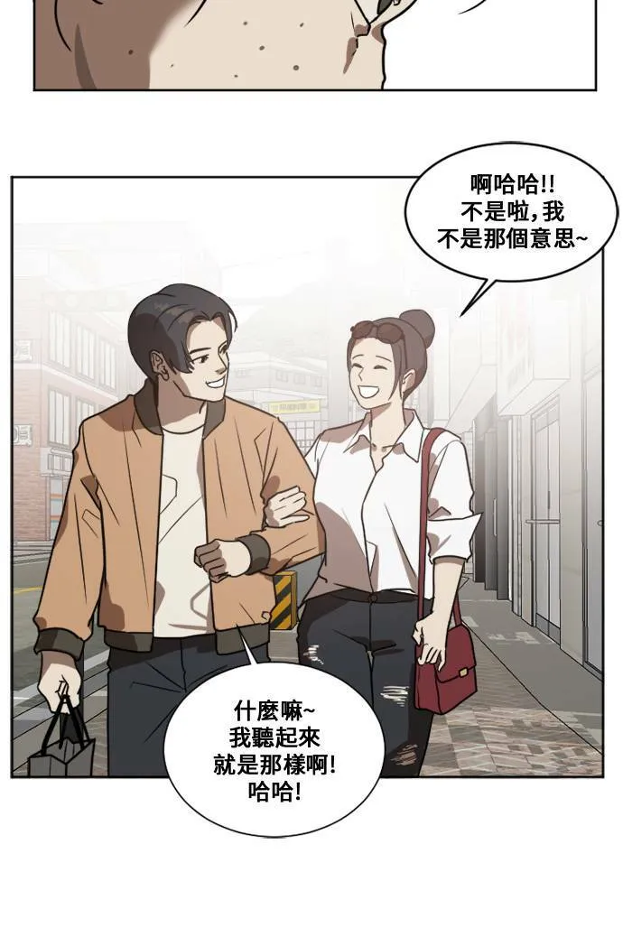 崔宝润 1 第24页