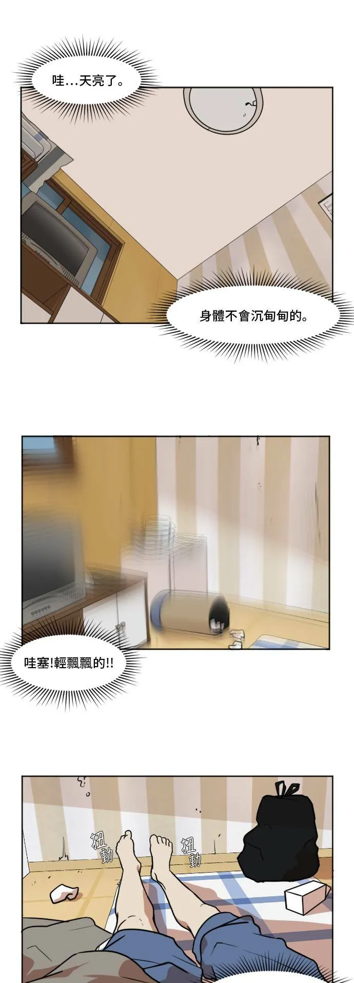 崔宝润 2 第1页