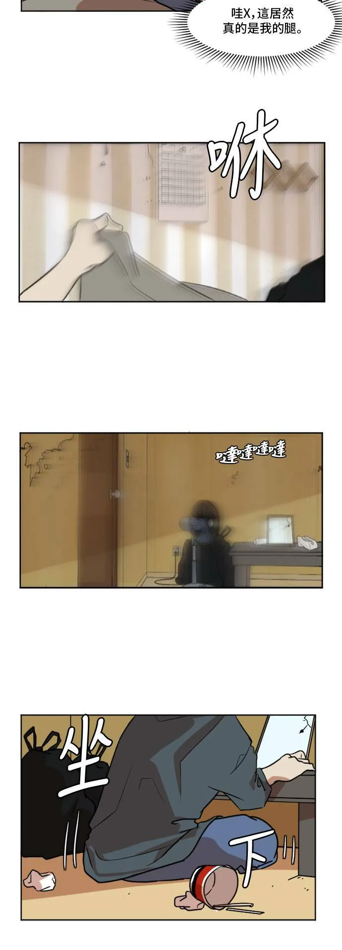崔宝润 2 第2页