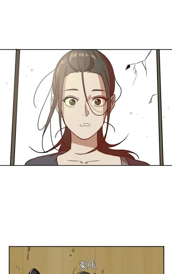 崔宝润 2 第3页