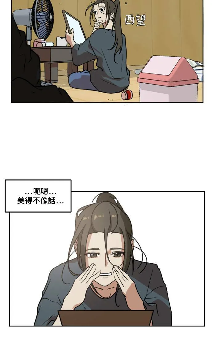 崔宝润 2 第4页