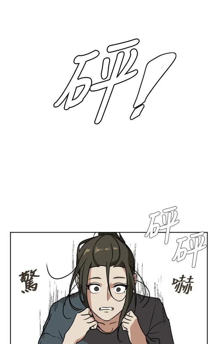 崔宝润 2 第5页
