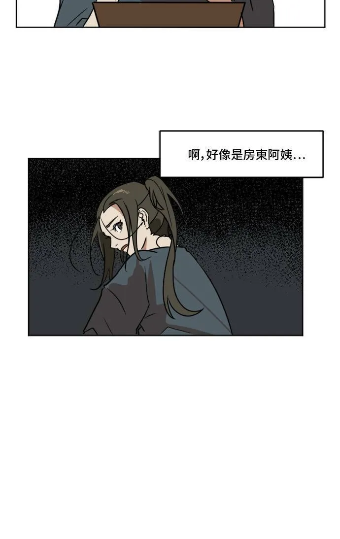 崔宝润 2 第6页