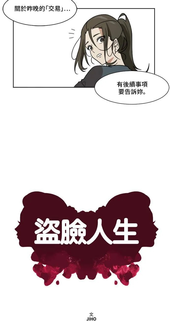 崔宝润 2 第8页