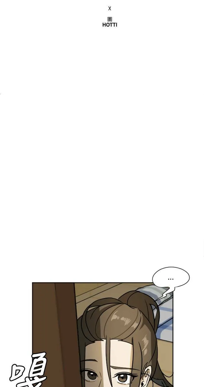 崔宝润 2 第9页