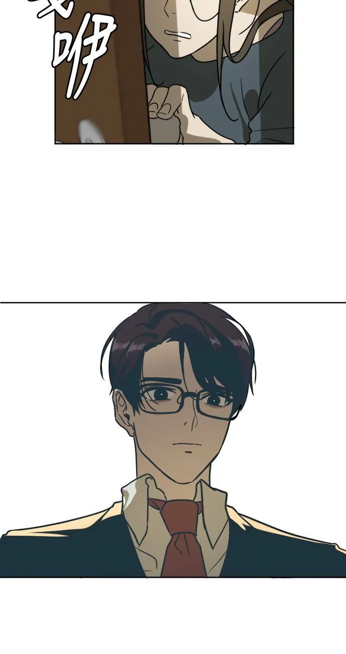 崔宝润 2 第10页
