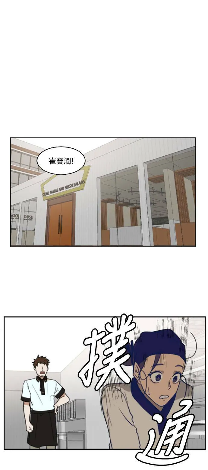 崔宝润 3 第2页