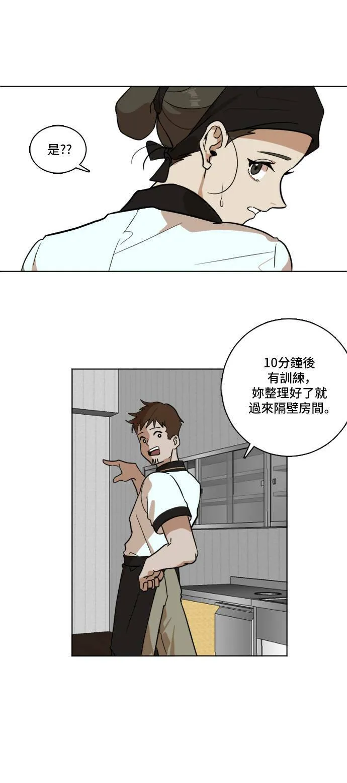 崔宝润 3 第3页