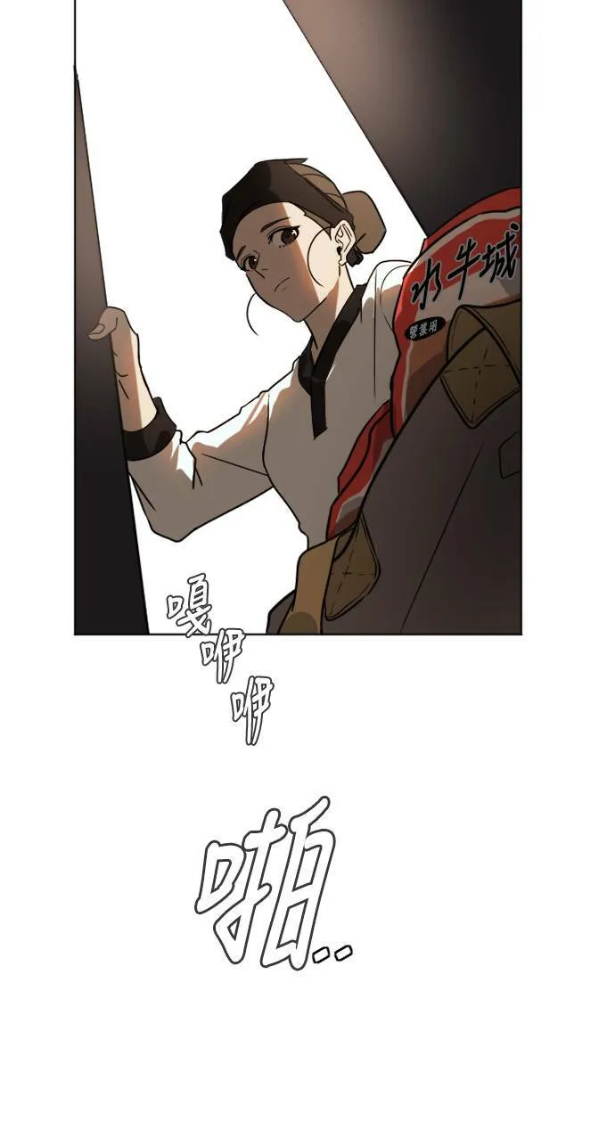 崔宝润 3 第5页