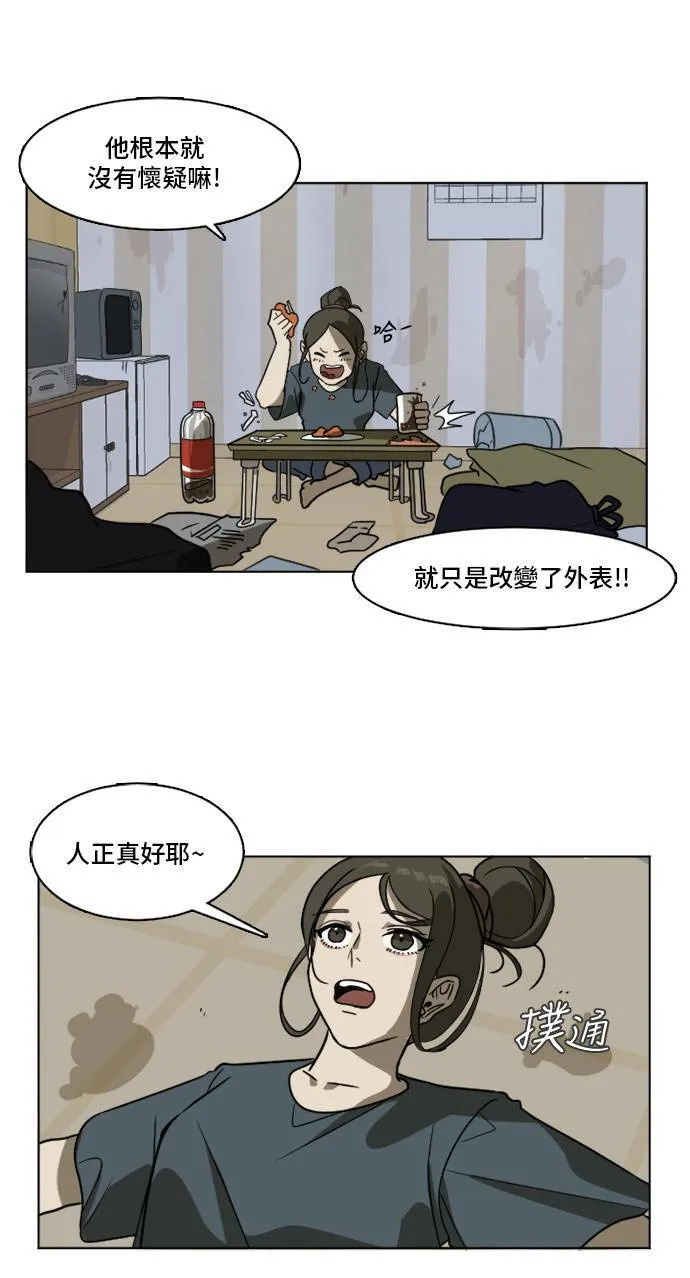 崔宝润 3 第6页