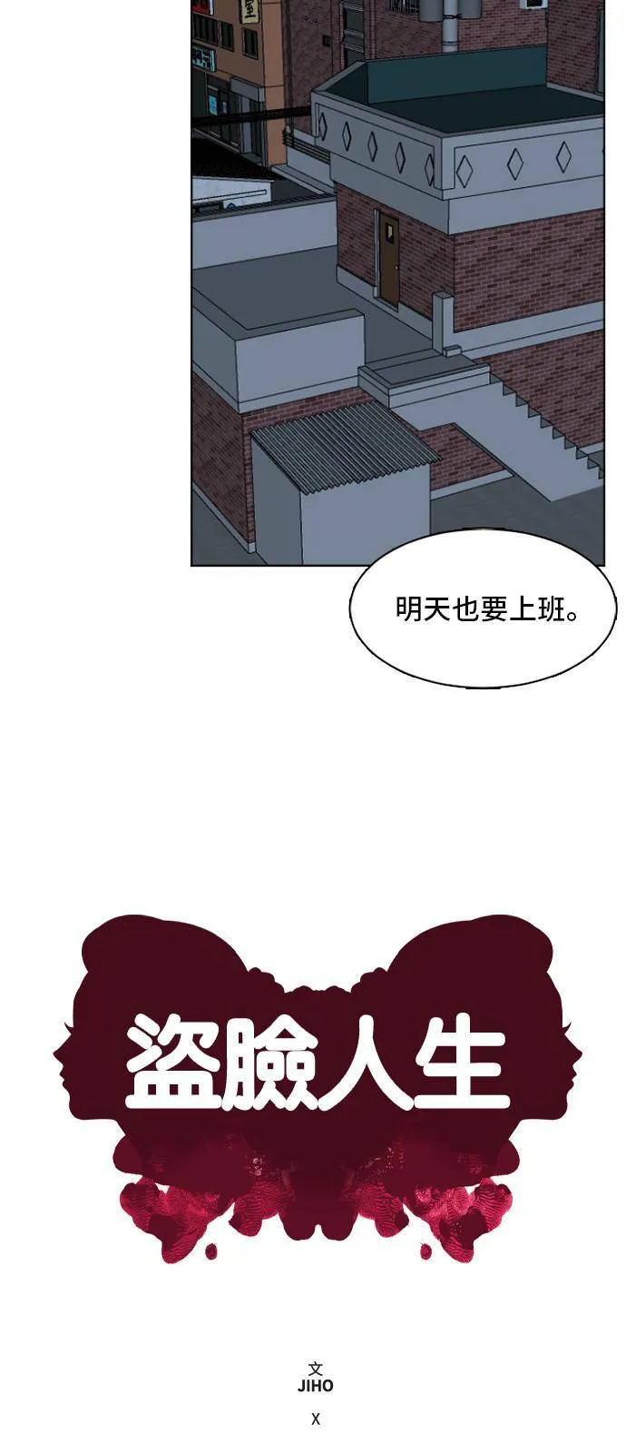 崔宝润 3 第8页