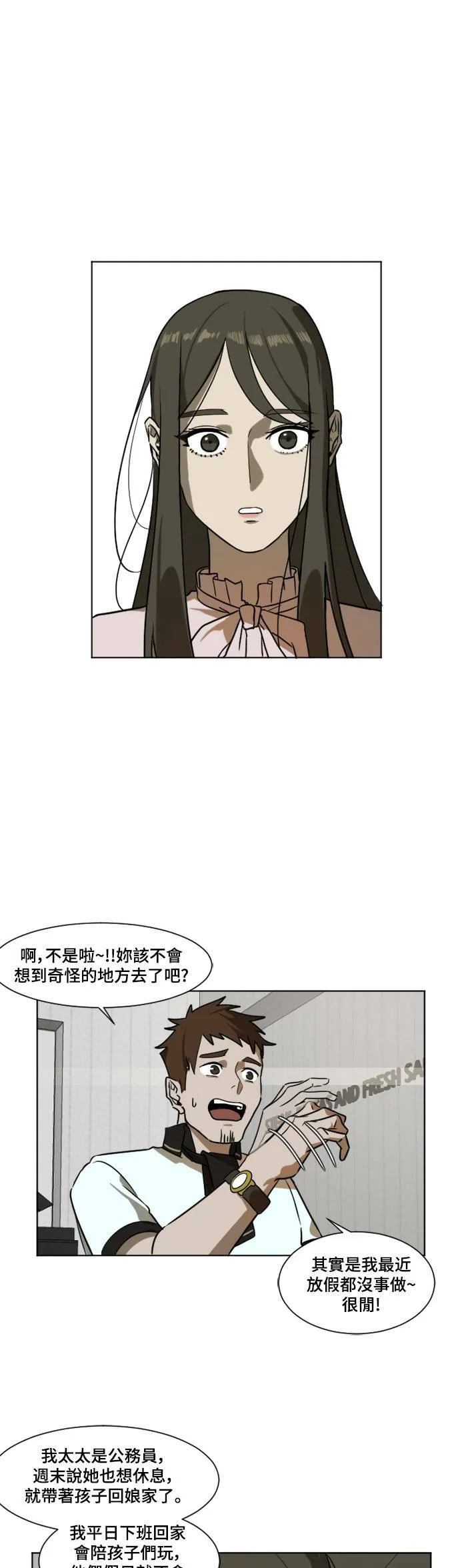 崔宝润 4 第1页