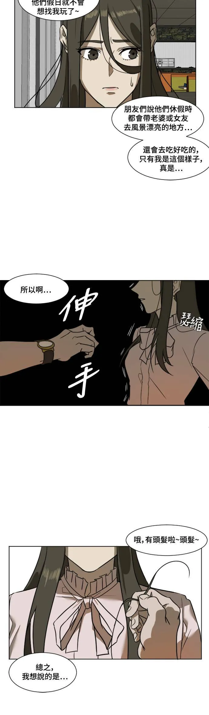 崔宝润 4 第2页