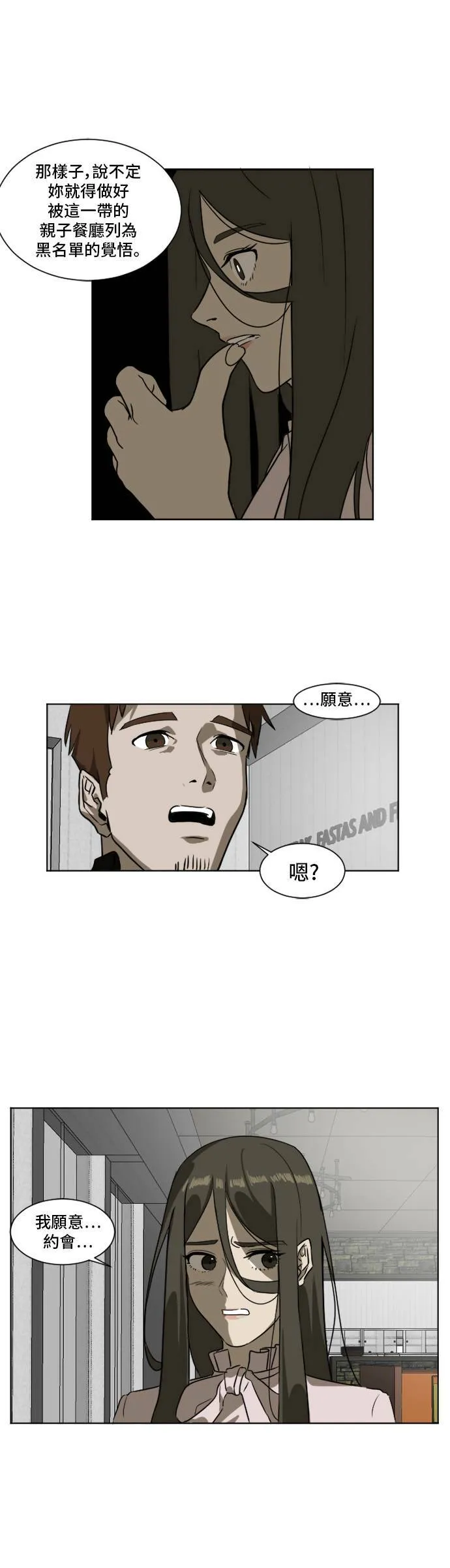 崔宝润 4 第5页