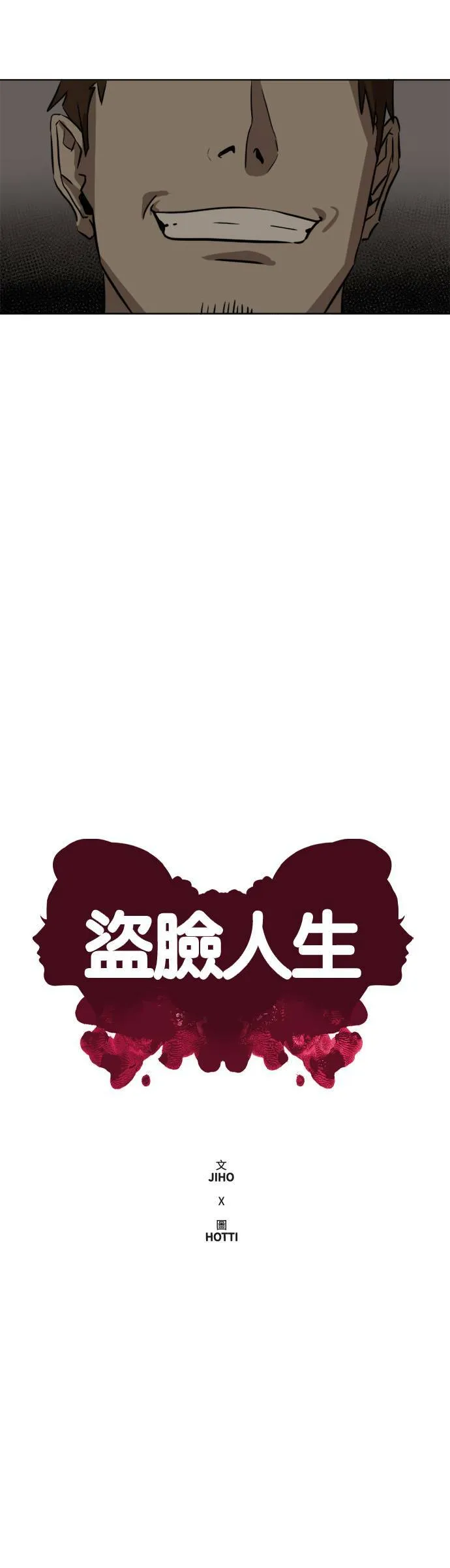崔宝润 4 第6页