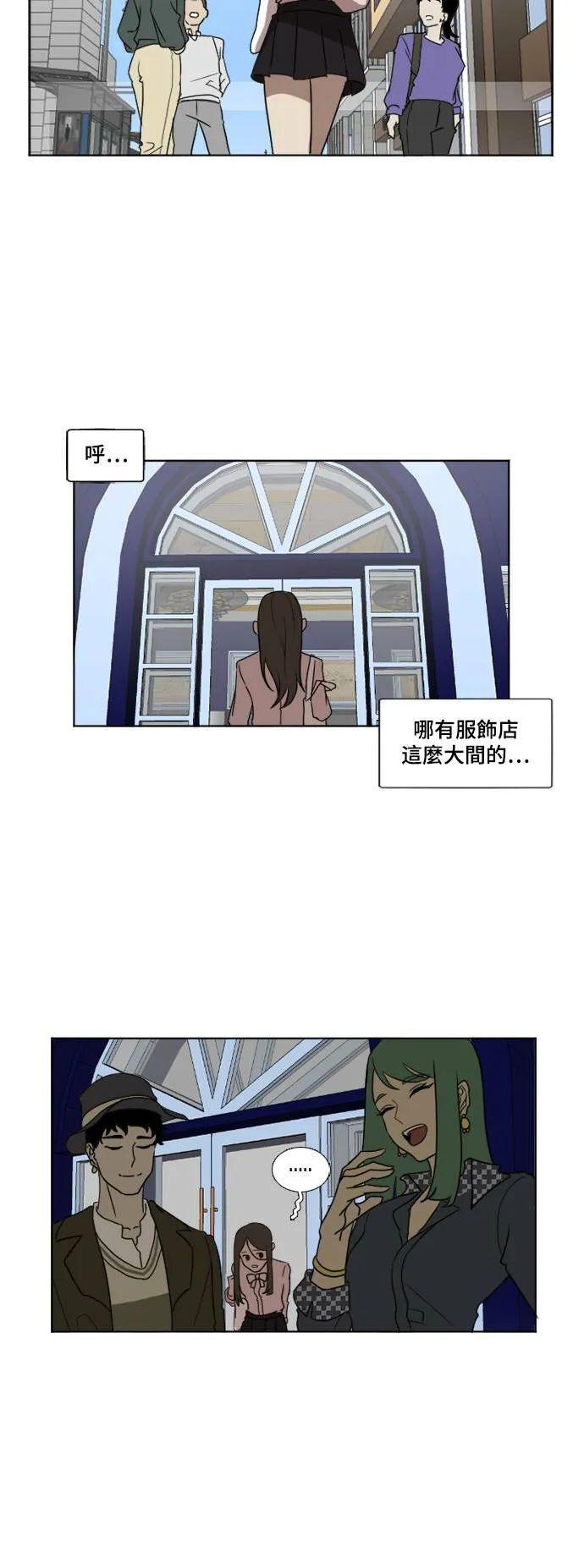 崔宝润 4 第13页