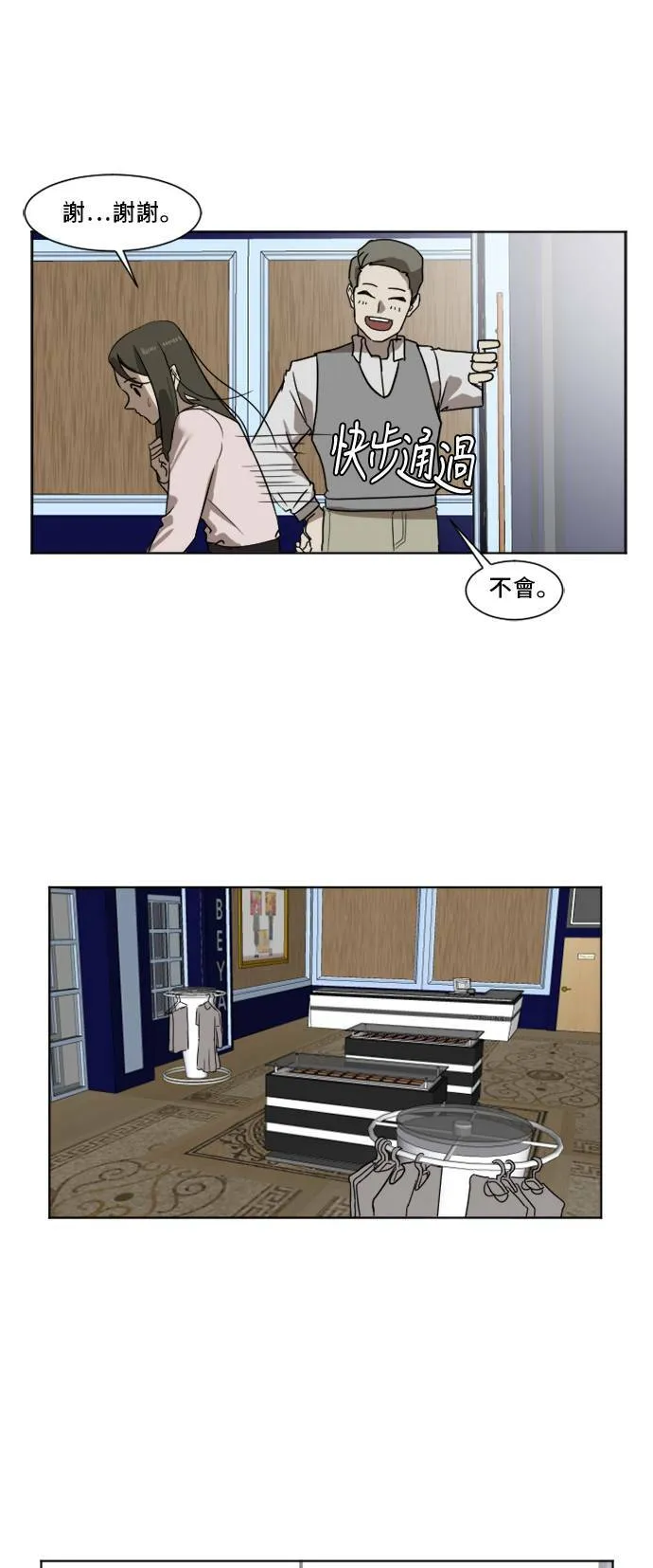 崔宝润 4 第15页