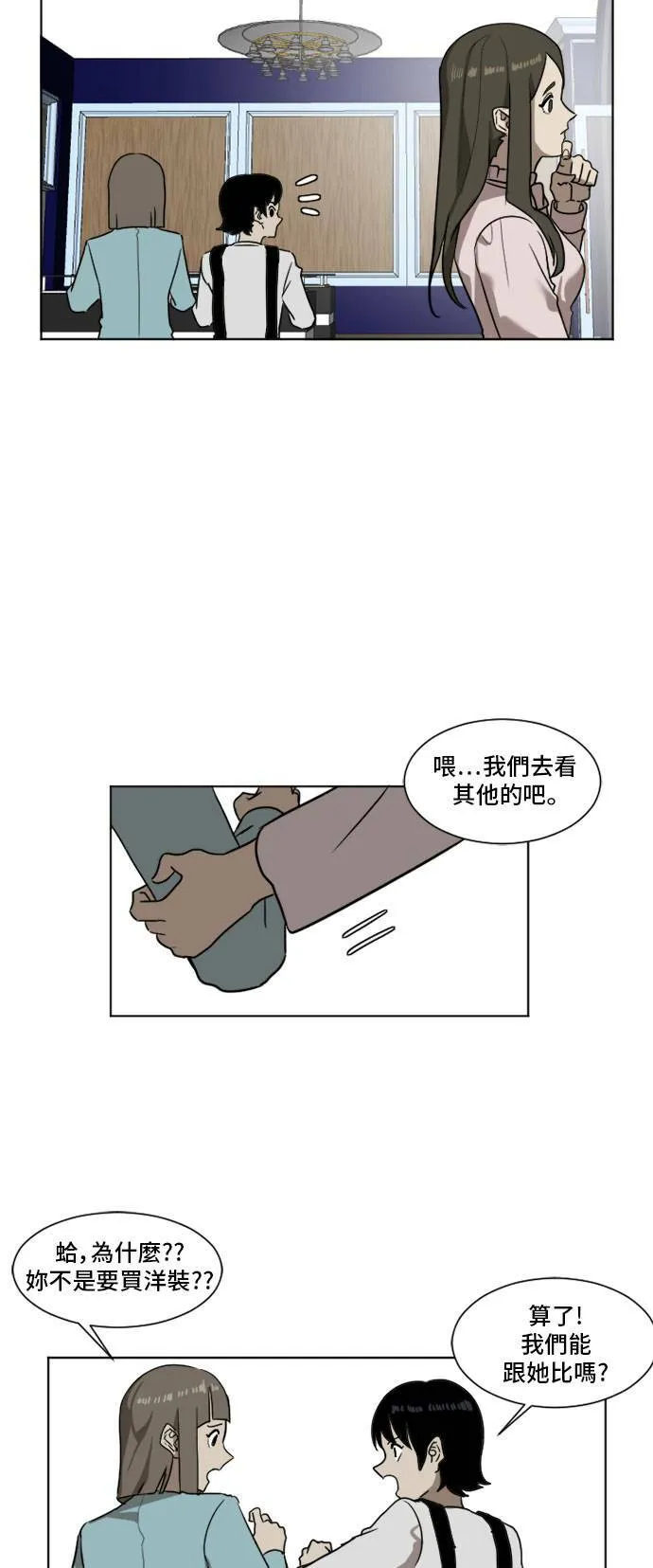 崔宝润 4 第16页