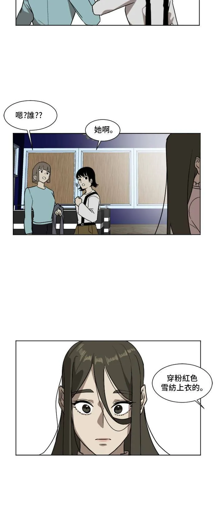 崔宝润 4 第17页