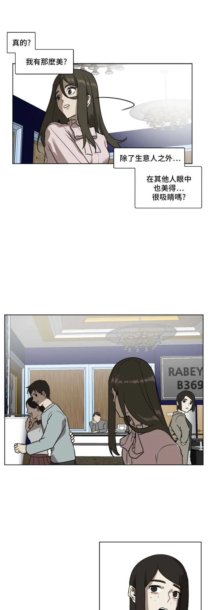 崔宝润 4 第18页