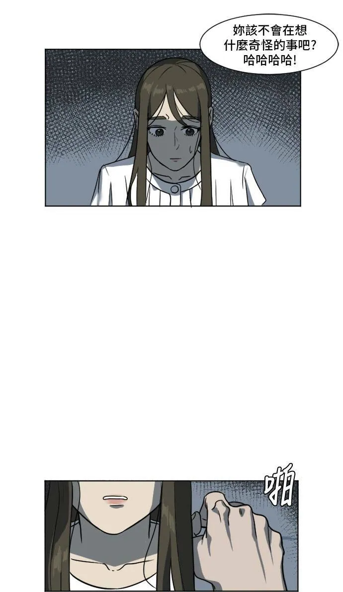 崔宝润 5 第4页