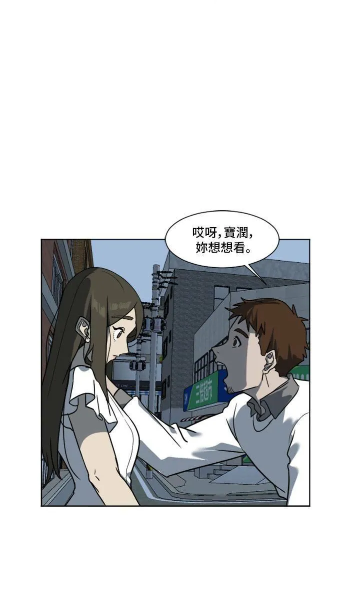 崔宝润 5 第5页