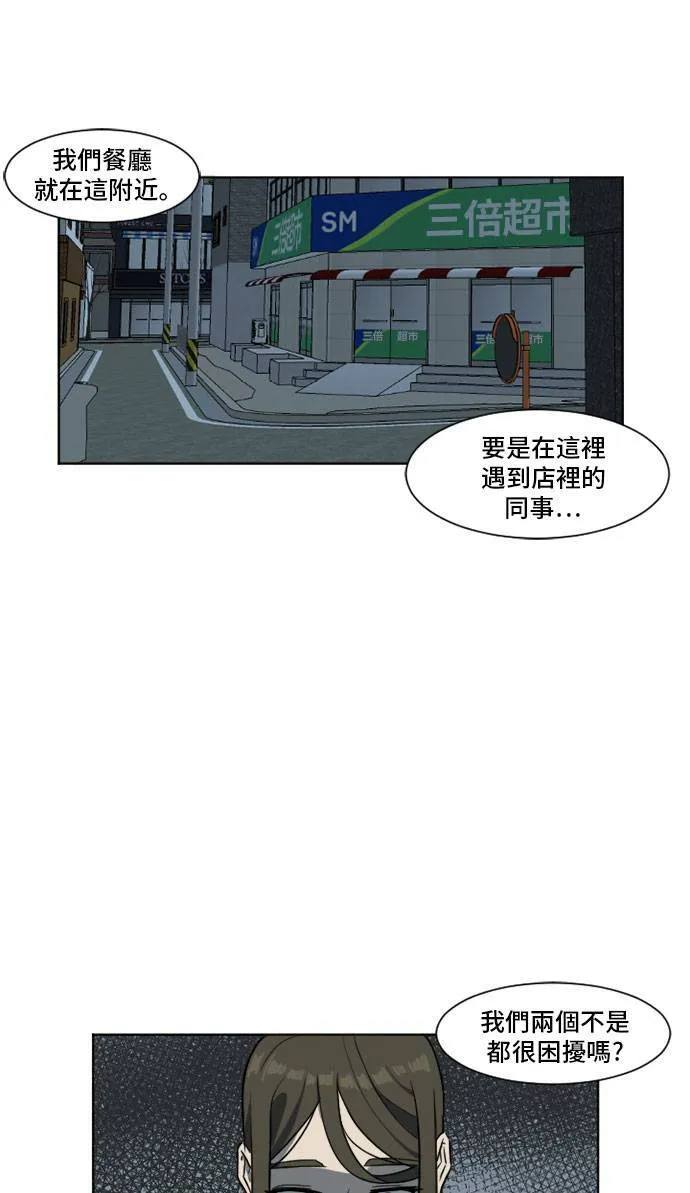 崔宝润 5 第6页