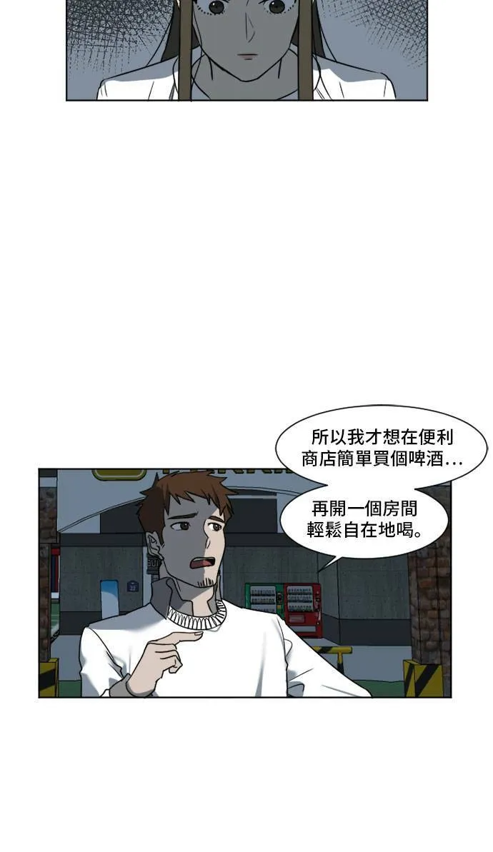 崔宝润 5 第7页