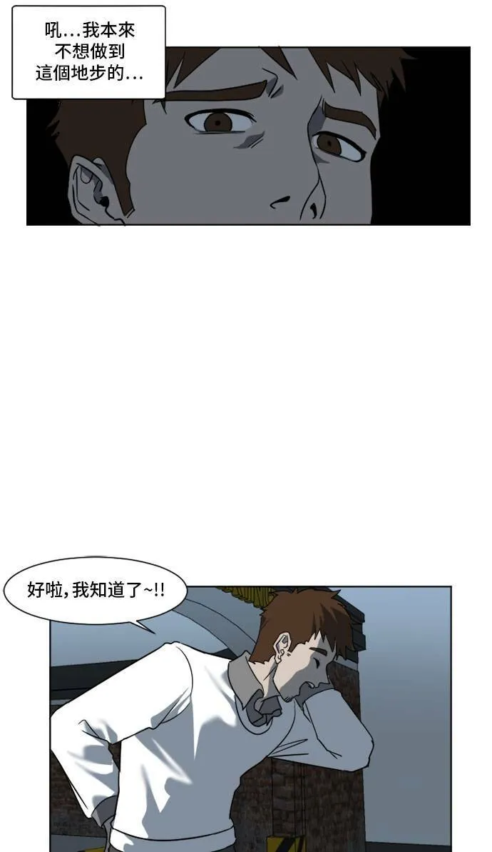 崔宝润 5 第9页