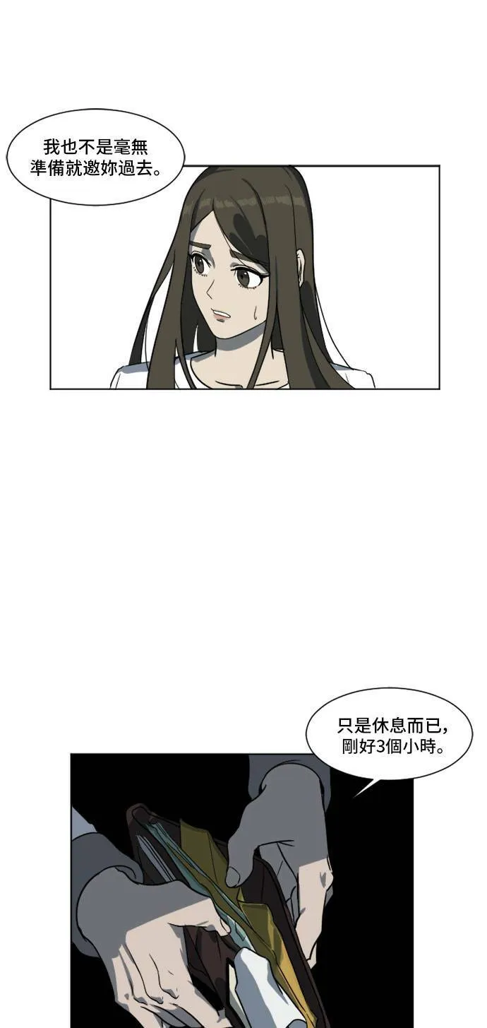 崔宝润 5 第11页