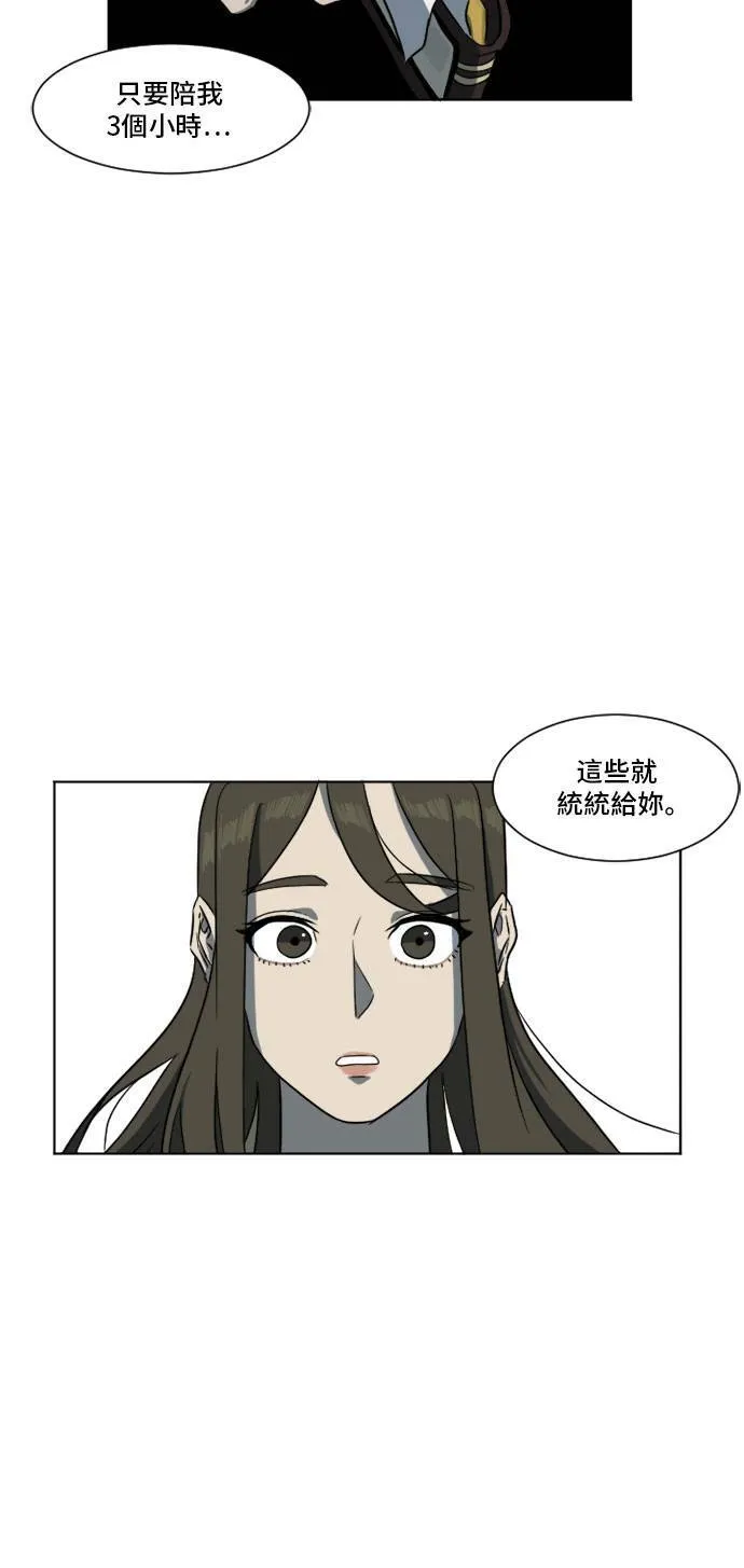 崔宝润 5 第12页