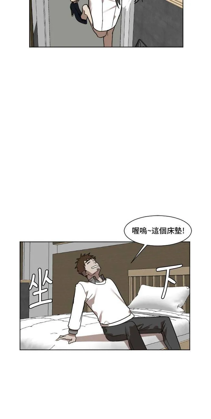 崔宝润 5 第17页