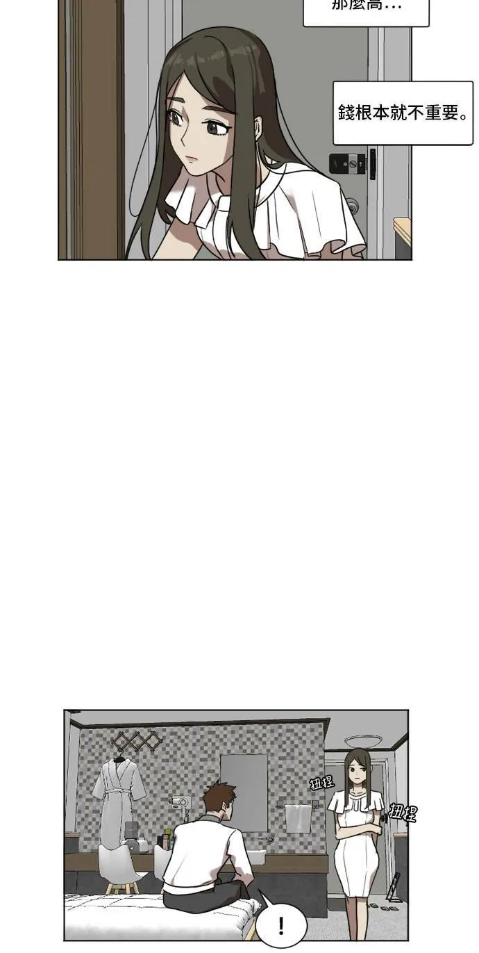 崔宝润 5 第19页
